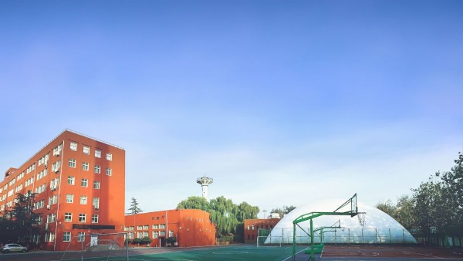 北京市工贸技师学院