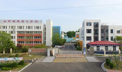 胶州市特殊教育中心