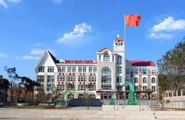 青岛市崂山区特殊教育学校
