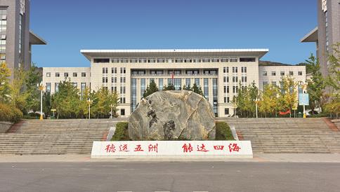 山东公路技师学院
