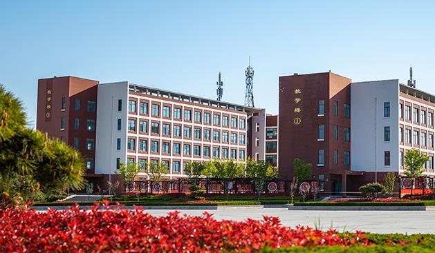 威海市文登技师学院