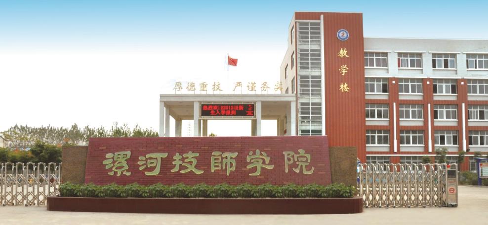 luohe633.jpg luohe633.jpg