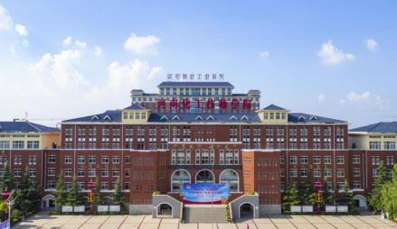 河南化工技师学院