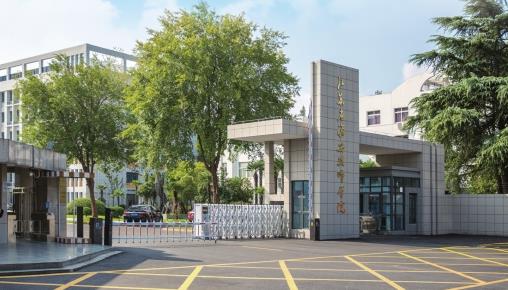 江苏省淮安技师学院