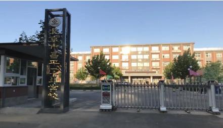 北京市昌平卫生学校